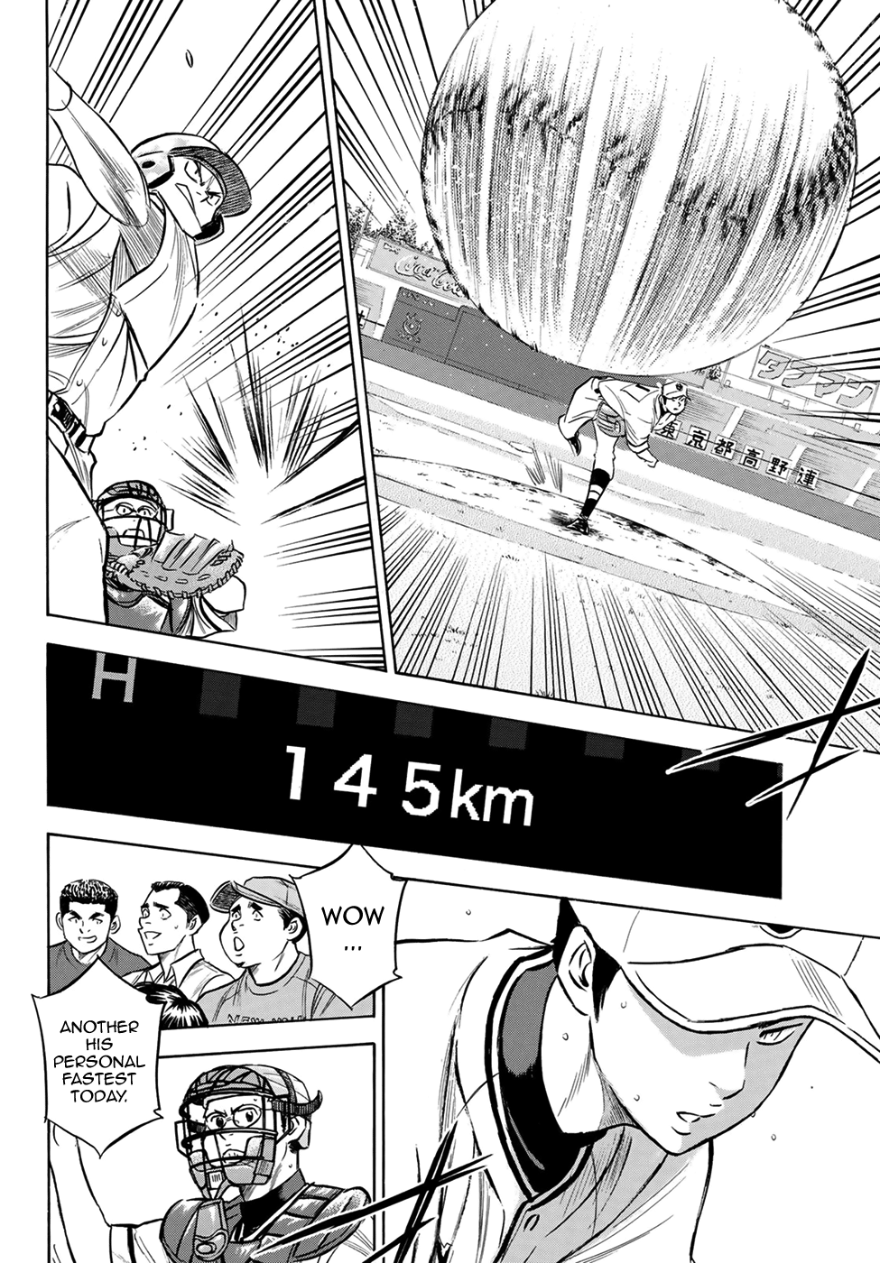 Daiya no A - Act II Chapter 201 8